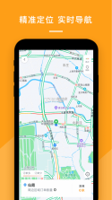 易达出行司机 v1.26.20 下载手机版 截图