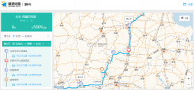 摩托路线宝 v1.3.0 安卓下载软件 截图