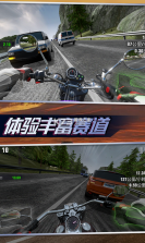 摩托路线宝 v1.3.0 安卓下载软件 截图