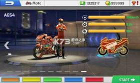 摩托路线宝 v1.3.0 安卓下载软件 截图