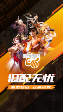 云慕 v1.0.2 下载安卓版 截图
