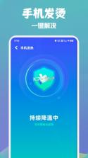 简连 v2.2.8 安卓下载软件免费 截图