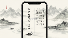 刻舟行 v1.0.3 app下载免费 截图