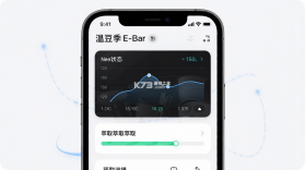 温豆季E-Bar v3.1.5 下载手机版 截图
