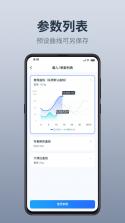 温豆季E-Bar v3.1.5 下载手机版 截图