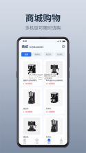 温豆季E-Bar v3.1.5 下载手机版 截图