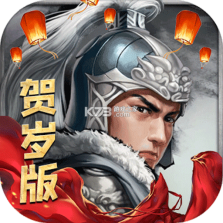 赵云合不停 v1.0.1 安卓下载软件 截图