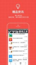 选股通 v3.5.0 官方app下载安装 截图