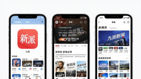 九派新闻 v1.2.13 下载免费 截图