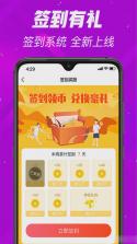 九派新闻 v1.2.13 下载免费 截图