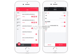 点点专家 v1.4.8 下载免费 截图