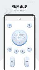 空调遥控器万能通 v17.0 下载手机版 截图