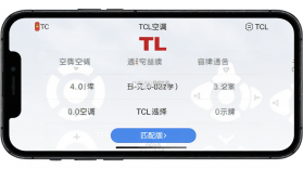 空调遥控器万能通 v17.0 下载手机版 截图