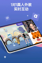 LingoAce Student v3.11.57 下载免费 截图