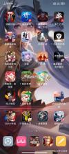 随时找手机 v1.0.1 安卓下载软件免费 截图