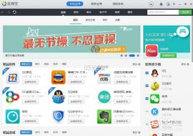 随时找手机 v1.0.1 安卓下载软件免费 截图