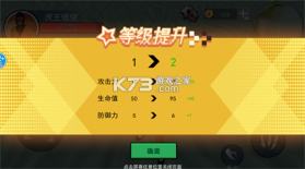 悟空掌机模拟器 v1.0.2 下载手机版 截图