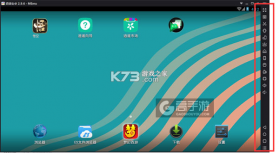 悟空掌机模拟器 v1.0.2 下载手机版 截图