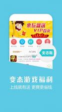 悟空掌机模拟器 v1.0.2 下载手机版 截图