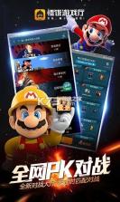 悟空掌机模拟器 v1.0.2 下载手机版 截图
