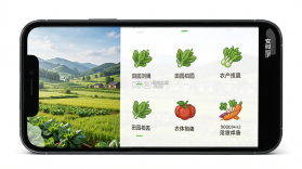 田园刘娟 v1.1.9 app下载免费 截图