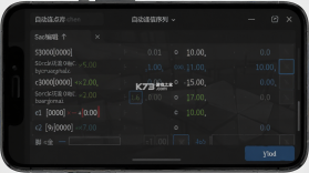 自动连点精灵 v26.09.10 安卓下载软件免费 截图