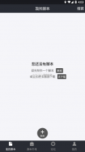 自动连点精灵 v26.09.10 安卓下载软件免费 截图