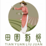 田园刘娟 v1.1.9 app下载免费
