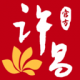 我的许昌安卓下载软件v1.6.5
