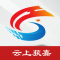 云上获嘉客户端