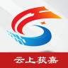 云上获嘉 v3.1.0 客户端