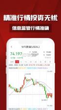 恒汇通ERP v1.0.201 安卓下载软件 截图
