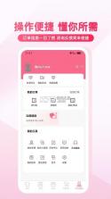 恒汇通ERP v1.0.201 安卓下载软件 截图