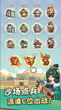 九万亩 v4.4.4 手游官方版 截图