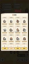 九万亩 v4.4.4 手游官方版 截图