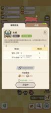 九万亩 v4.4.4 手游官方版 截图