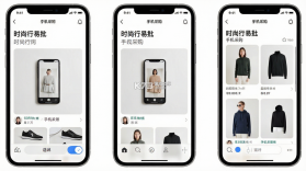 时尚行易批 v1.0.0 app下载 截图