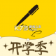 云记app下载v3.2.6.5