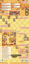 九万亩 v4.4.4 手游官方版 截图