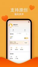 阅兔地推 v2.0.3 下载 截图