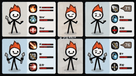 火柴人觉醒 v1.0 游戏 截图