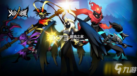 火柴人觉醒 v1.0 游戏 截图