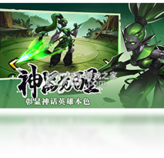 火柴人觉醒 v1.0 游戏 截图