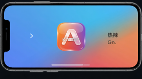 热辣AI v1.4.2 app下载免费 截图