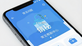 销秘 v5.0.18 下载手机版 截图