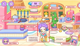 艾拉世界小镇生活 v5.6 手游2026最新版 截图