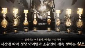 日蚀觉醒 v1.0.114 中文版 截图