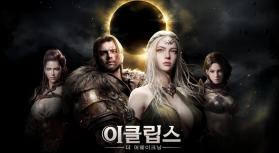 日蚀觉醒 v1.0.114 中文版 截图