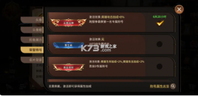 龙约 v1.0.9 内购破解版 截图