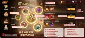 龙约 v1.0.9 内购破解版 截图
